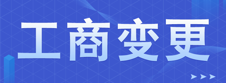 个体工商户营业执照不注销的后果！