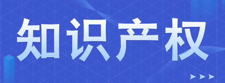 想要注册商标你必须要知道的一些问题！